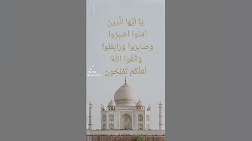 تلاوة خاشعة للشيخ سعود الشريم