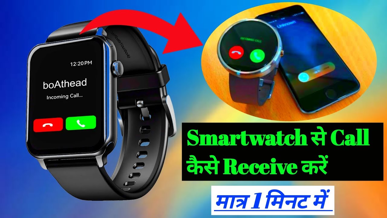 How Do I Turn On Bluetooth Calling On My Firebolt Smart Watch How Do I how-do-i-turn-on-bluetooth-calling-on-my-firebolt-smart-watch-how-do-i