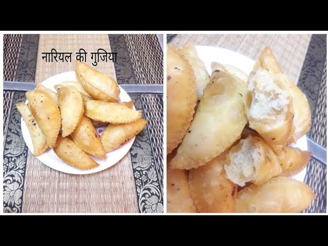 नारियल की गुजिया बनाने का परफेक्ट तरीका। festival special nariyal ke gujiya | Food Kitchen Lab