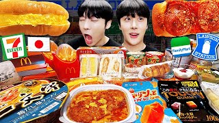 SUB) ASMR MUKBANG | Convenience store RANDOM Review !! JELLY CANDY Desserts ,Noodles, chocolate