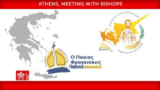 4 December 2021, Athens, Meeting with the Bishops, Pope Francis