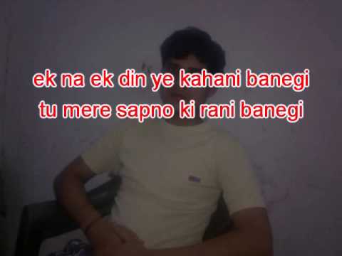 EK NA EK DIN YE ANUJ KARAOKE