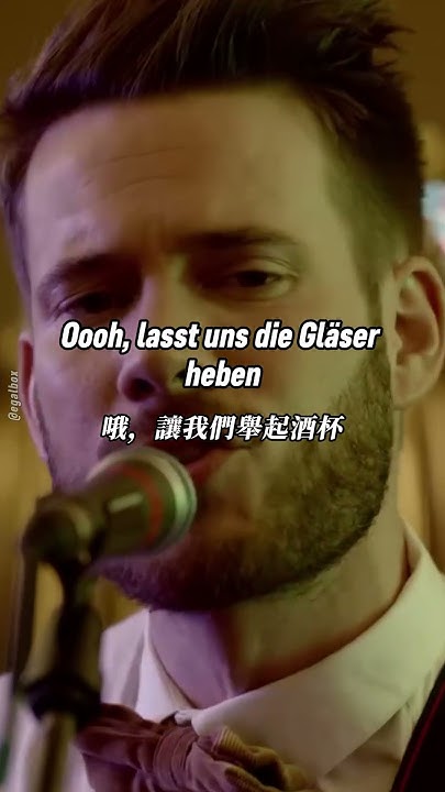 Das Kann Uns Keiner Nehmen Revolverheld Chords Revolverheld - Das kann uns keiner nehmen (沒人能奪走這一切) | #中德雙語字幕 #每週一首德文歌