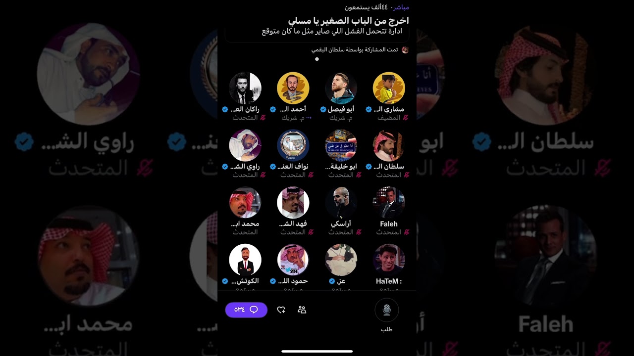 ردة فعل وغضب كبير من جمهور النصر بعد الخسارة من الهلال ٢-٠