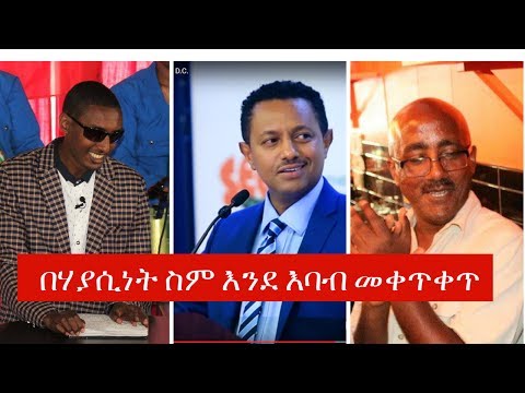 ቪዲዮ: የአንጎል ራስ እባብ