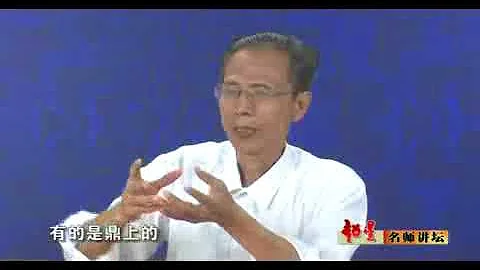 中国古代散文讲析   1   古代散文的萌芽以及《尚书》、《逸周书》（上）   谭家健（北京大学） - 天天要闻