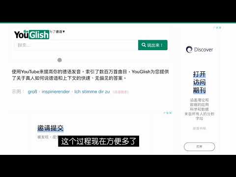 学习外语的利器网站