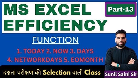 MS Excel Efficiency Test | Part-13 | High Court System Assistant
