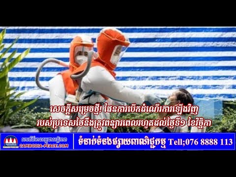 ผลสลากกินแบ่งรัฐบาล วันที่ 1 พย. 2567