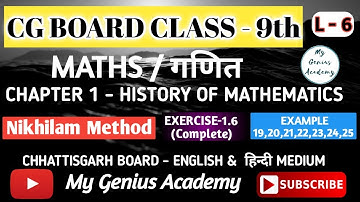 9th Maths || CG Board || Chap 1 || Nikhilam Method || Exercise 1.6, Example 19 to 25 , by ARK sir