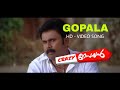 Gopala  Video Song Crazy Gopalan Malayalam Movie Dileep Harisree Ashokan