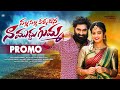 Nalla nalla kalladana na mudhu gumma promo folk song  tony kick  rajendar konda  vagdevi  anusha