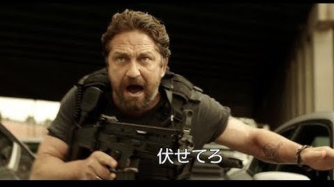 『ヒート』を彷彿とさせる白昼堂々の銃撃戦／映画『ザ・アウトロー』クライマックスの銃撃戦映像