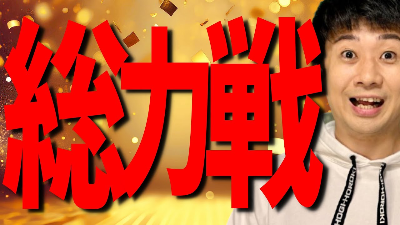 う、うそだろぉーー!?!?