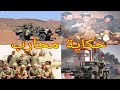 الحلقة 12 قصة محارب قديم بأرض الرمال