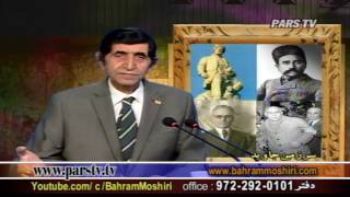 Bahram Moshiri 03272017 معرفی خاطرات هاج سیاح