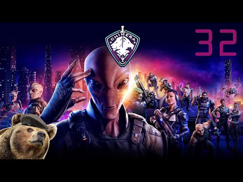 Videó: Az XCOM újrakészítése