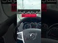شتاب دنا پلاس توربو با کیت مکش MBT شتاب دناپلاس تیونینگ شتاب دنا پلاس توربو با کیت مکش MBT شتاب دناپلاس تیونینگ