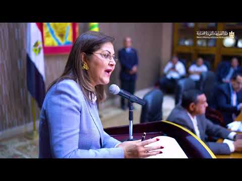 جولة وزيرة التخطيط والتنمية الاقتصادية في مدينة العريش