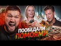 НАПОИЛА МУЖА МОЧОЙ - ЭКСТРЕМАЛЬНЫЕ СПОСОБЫ ЭКОНОМИИ