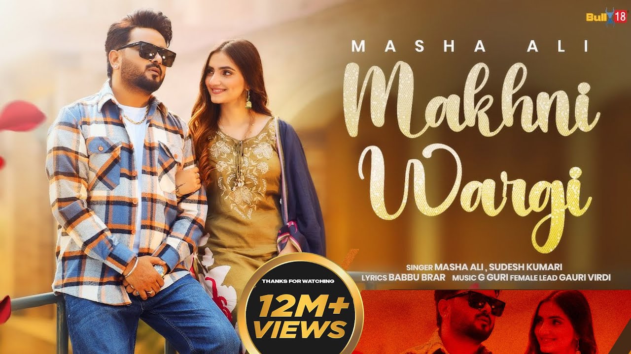 Makhni Wargi (Official Video) |  Masha Ali | Sudesh Kumari | Latest Punjabi Songs 2025