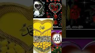 Ya Allaho hu Ya Rahman #viralvideo  #youtubeshorts  #99namesofallah  #satisfying  #2023