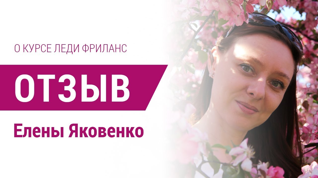 Молдованова Астролог Официальный