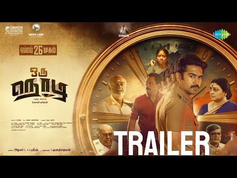 Oru Nodi - Official Trailer | Taman Kumar, MS Baskar | B. Manivarman