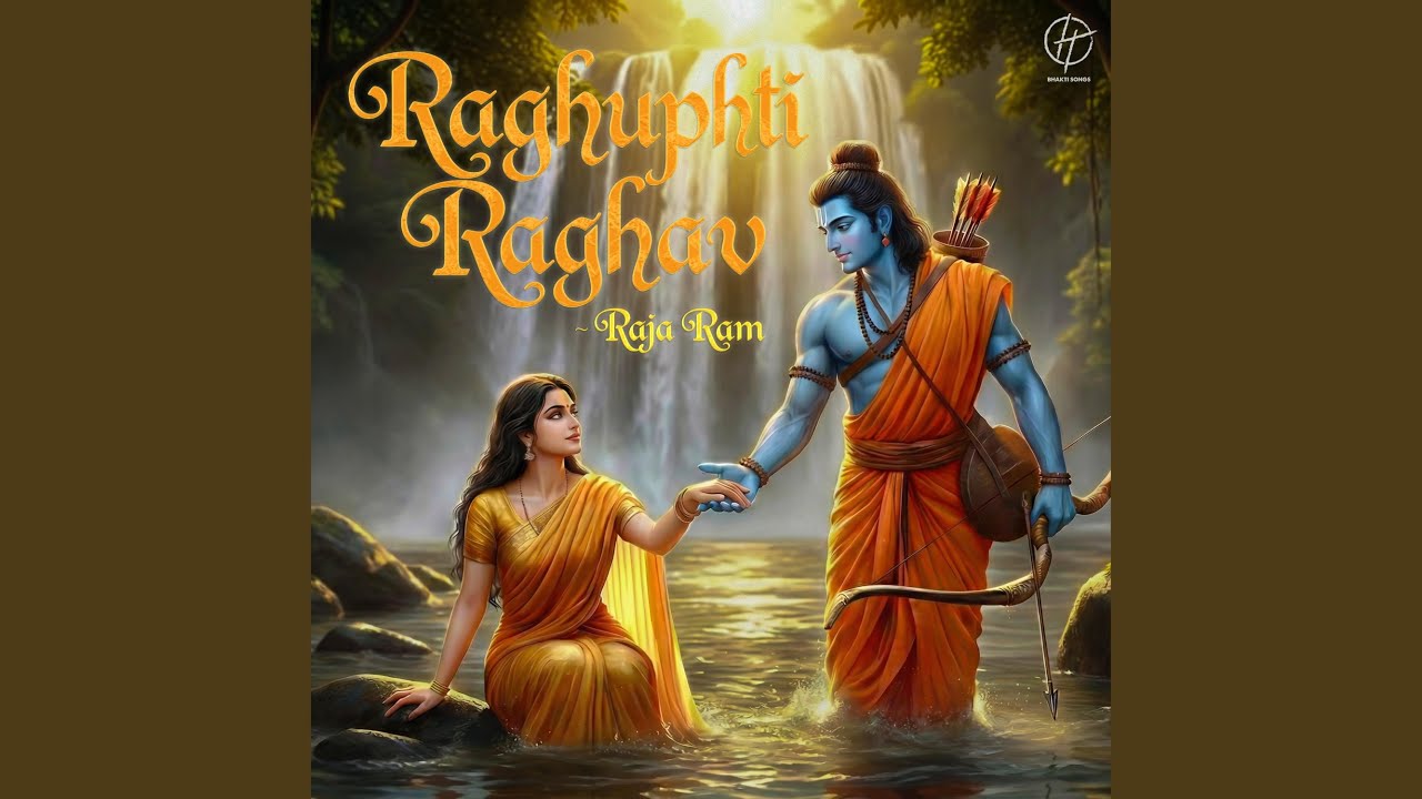 Raghupati Raghav Raja Ram