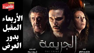 فيلم 