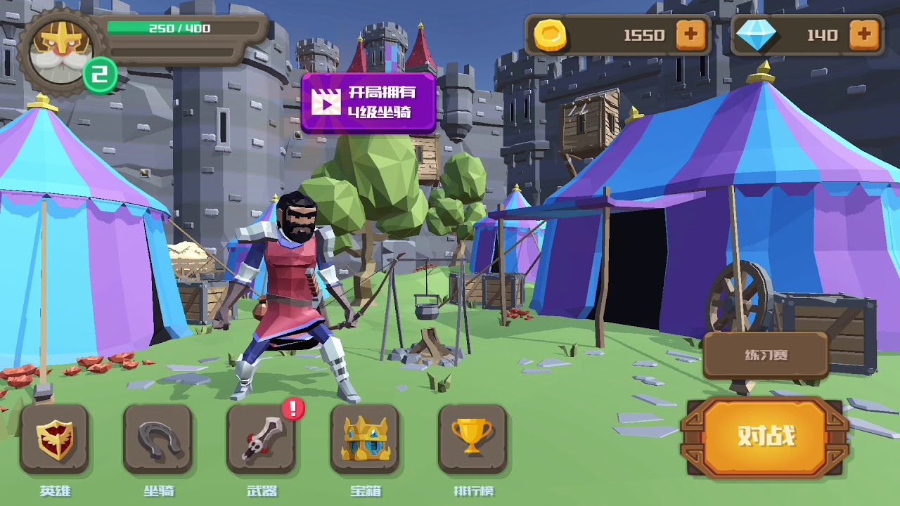 Rider.io Mobile Gameplay
