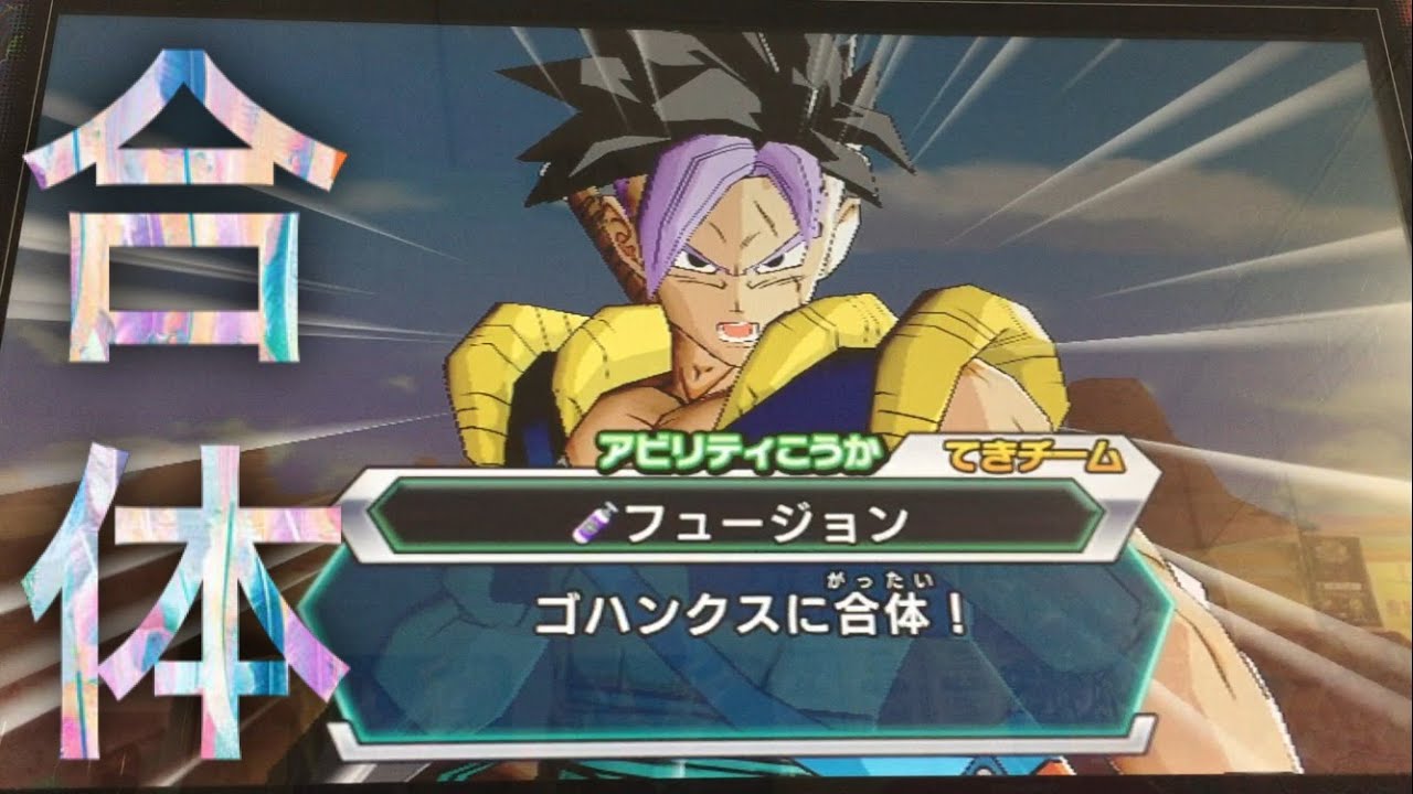 DBH 合体 ゴハンクス:未来にネタデッキで挑んでみた【SPミッション 