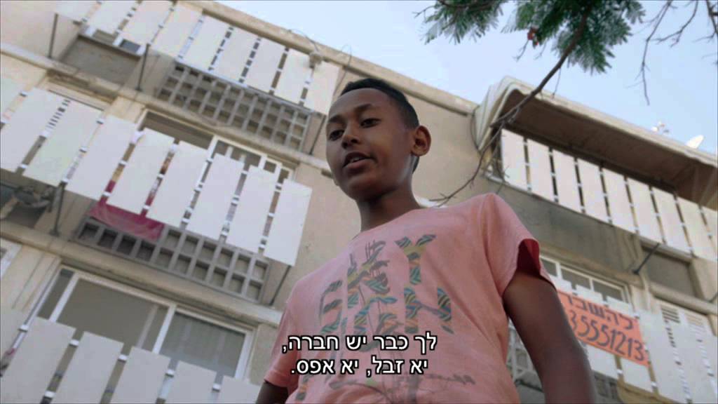 אורט אפרידר אשקלון- קולנוער 2015