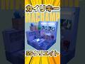 【ぽこあポケモン】55クリエイトでカイリキーの会社建築/pokopia build #shorts