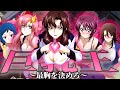【愛の最終結果発表】巨乳王決勝戦~最胸を決めろ~【夢の人気投票】