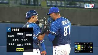 05/07 富邦 VS 台鋼 九局下富邦守護神_富藍戈上場投球一度面臨滿壘的危機靠著連續的三振化解大危機