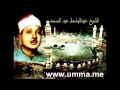 Полный Коран в исполнении Абдуль-Басит Абдус-Самад 3-3