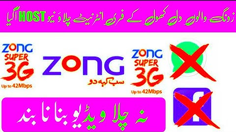 Zong free Internet vpn 2022 || zong free new fast vpn 2022