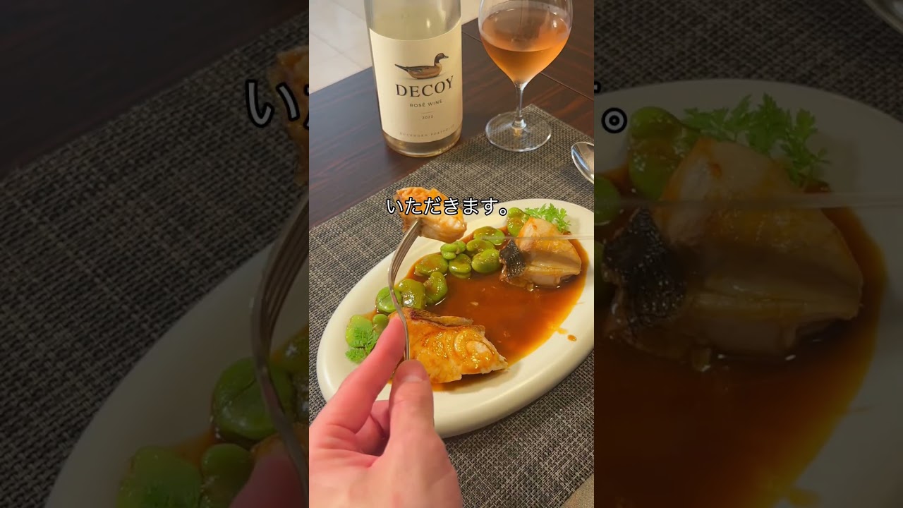 オマールの頭で作る【ソース・アメリケーヌ】,鮮魚とそら豆のポワレ #shorts