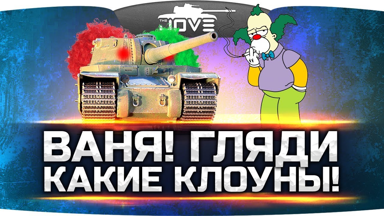 Песня какие клоуны высоцкий