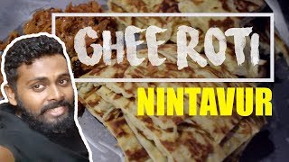 Ghee Roti - EXPLORE STREET FOOD Nintavur Sri Lanka | Tamil vlog 010  (தமிழ்)