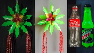 DIY Star Design#6/Christmas Decor/Lantern/Parol Making Using Recycled Plastic Bottles/Mountain Dew.