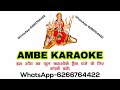 Mere Ganpati Beda Paar Karo Anuradha Paudwal Karaoke High quality Demo Mp3 Song