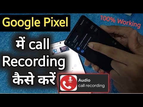 Google Pixel 6a call recording kaise kare | How to recorder call all Google pixel phone