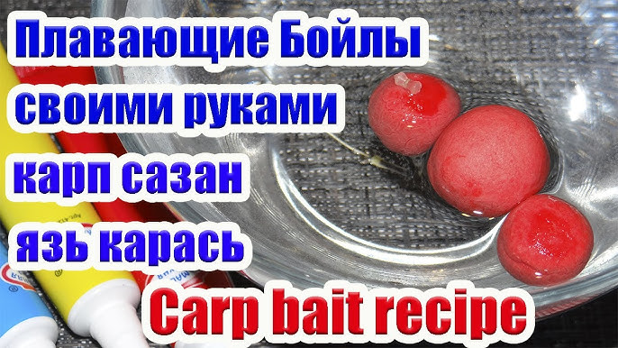 Чесночные бойлы своими руками