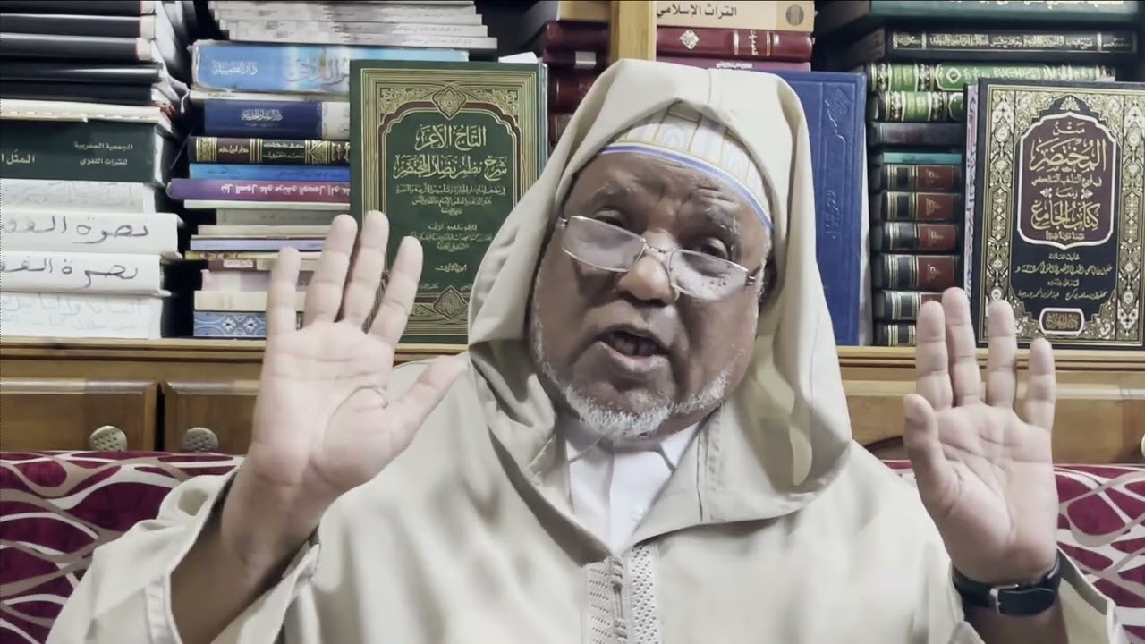 كيف يتم توجيه الوقف على عم كما هو معمول به عند الإمام الهبطي ؟