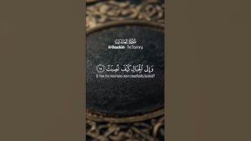 88 Al-Ghaashiah - The Stunning - سورة الغاشية