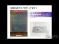 【CEDEC2015】静的解析技術が変えるソフトウェア品質