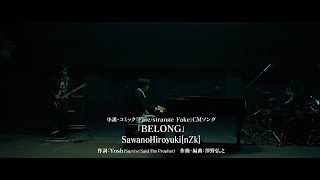 SawanoHiroyuki[nZk] 『BELONG』 スペシャルライブ (小説・コミック『Fate/strange Fake』CMソング)