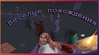 ВЕСЕЛЫЕ ПОХОЖДЕНИЯ В... |MONTAGE., ROFL| (Minecraft., Dota 2., PUBG., Honkai: Star rail., Golf it.)